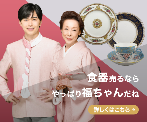 福ちゃん商品画像