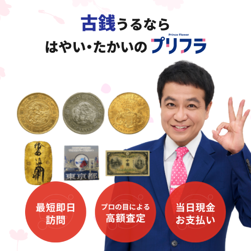 プリフラ商品画像